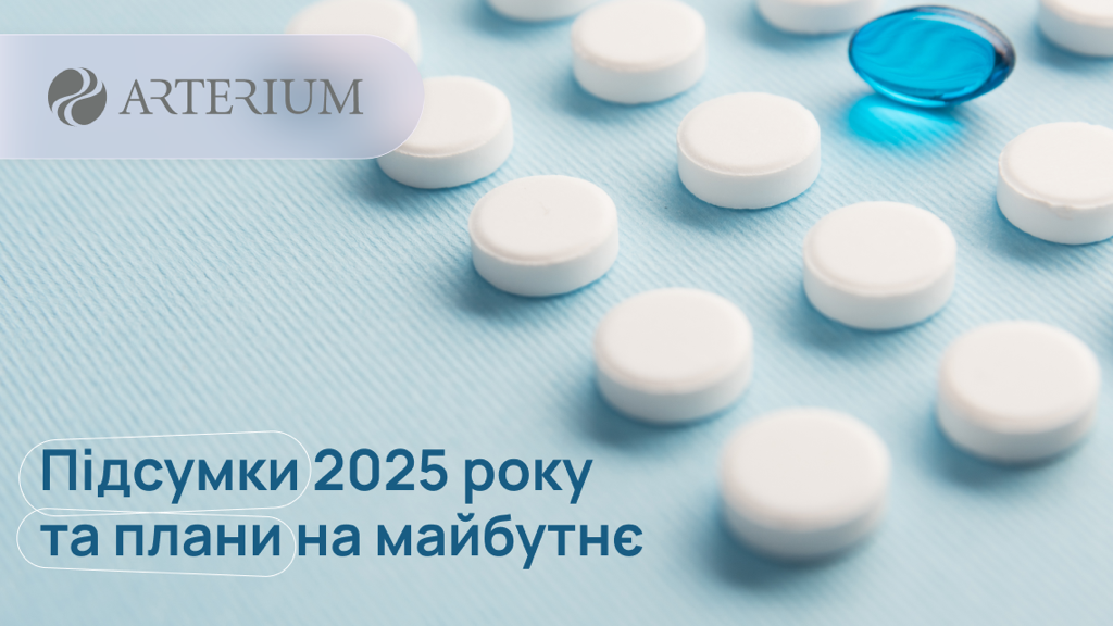 Розширення продуктового портфеля: підсумки року та плани на майбутнє