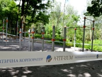 Arterium Corporation sponsors new sports ground in Lviv