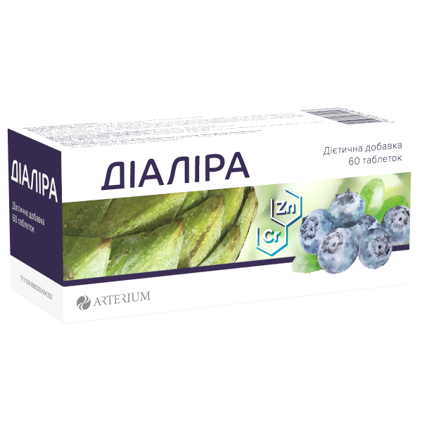 Діаліра таблетки – новий продукт вітчизняного виробництва у портфелі «Артеріум» 
