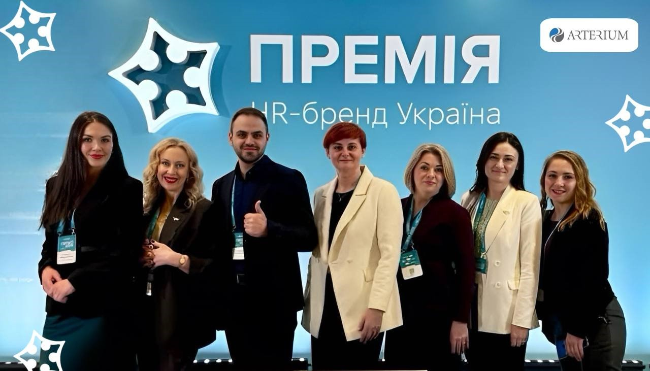 «Артеріум» отримав одразу три нагороди на щорічній Премії HR-бренд Україна 2024