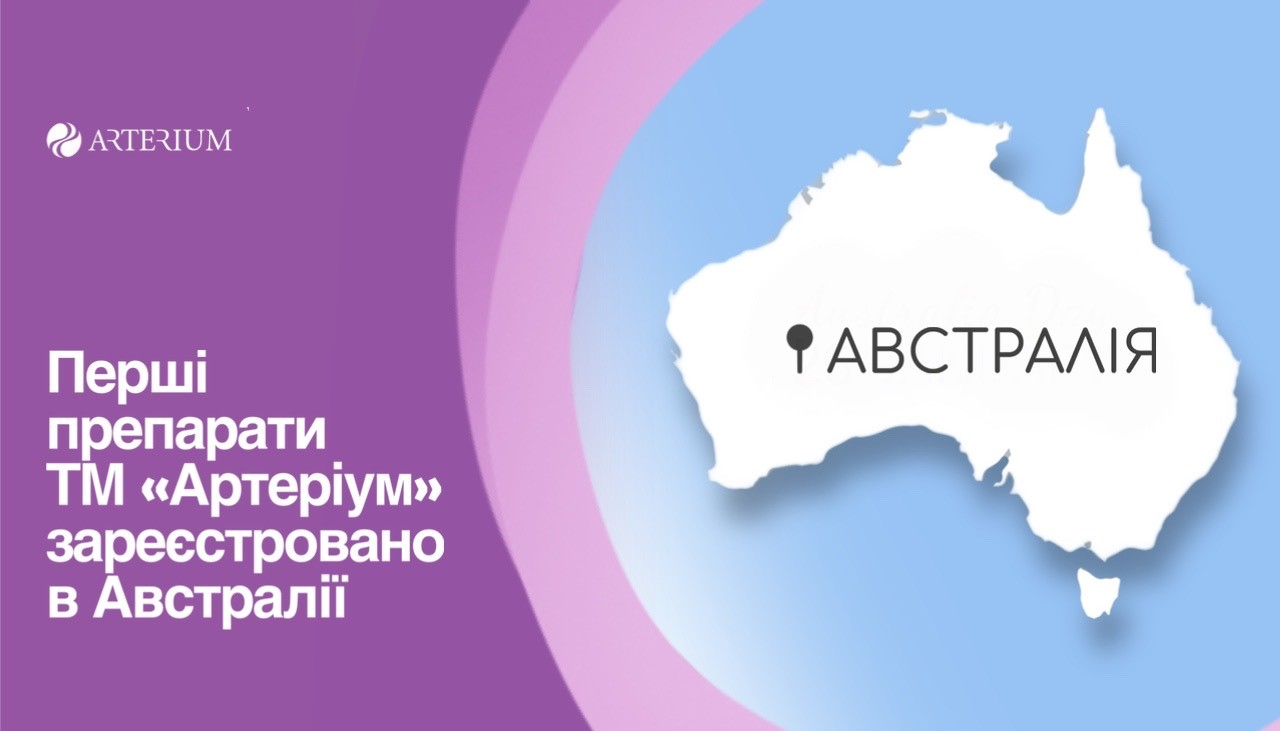 The first Arterium products registered in Australia