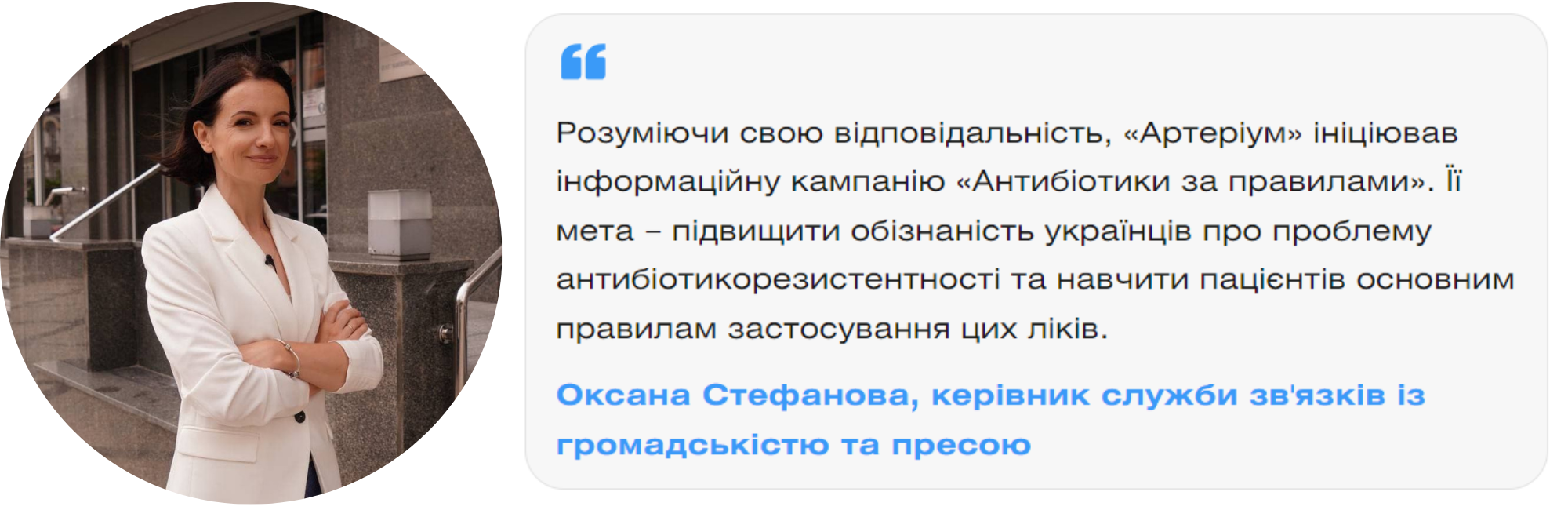 Пацієнти